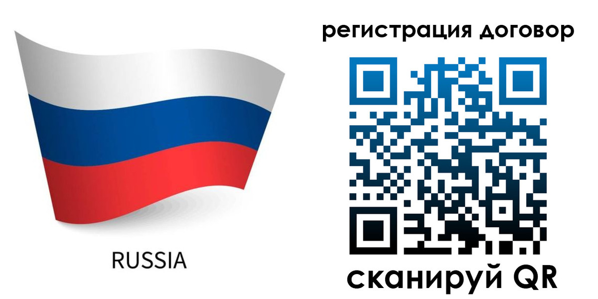 прописка для школы в Йошкар-Оле