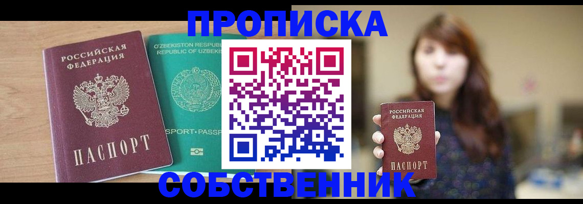 регистрация для дет. сада в Йошкар-Оле