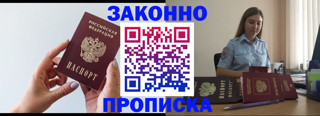 регистрация для дет. сада в Йошкар-Оле