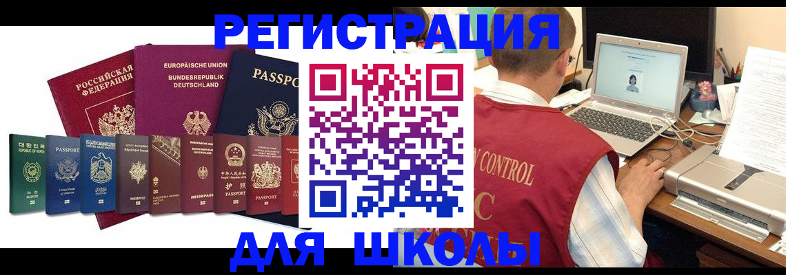 форма 3 в Йошкар-Оле