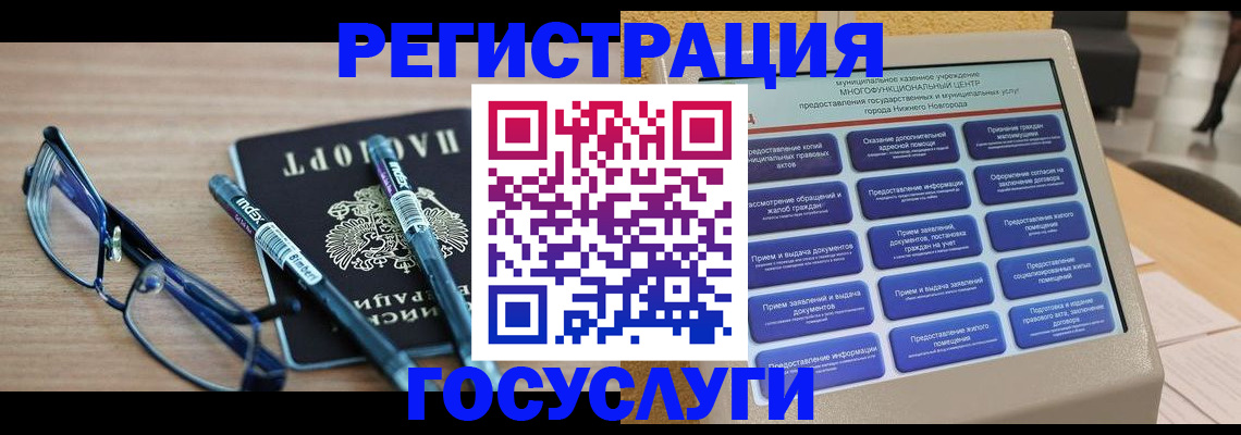 временная регистрация надежно в Йошкар-Оле